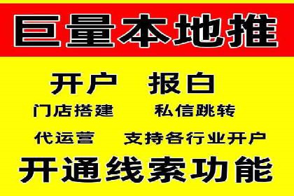餐饮业SEM网络推广的巧妙运用